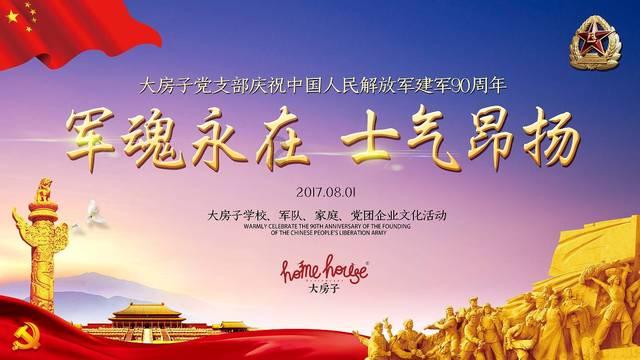 贵阳车务段春运启动仪式在毕节站启动